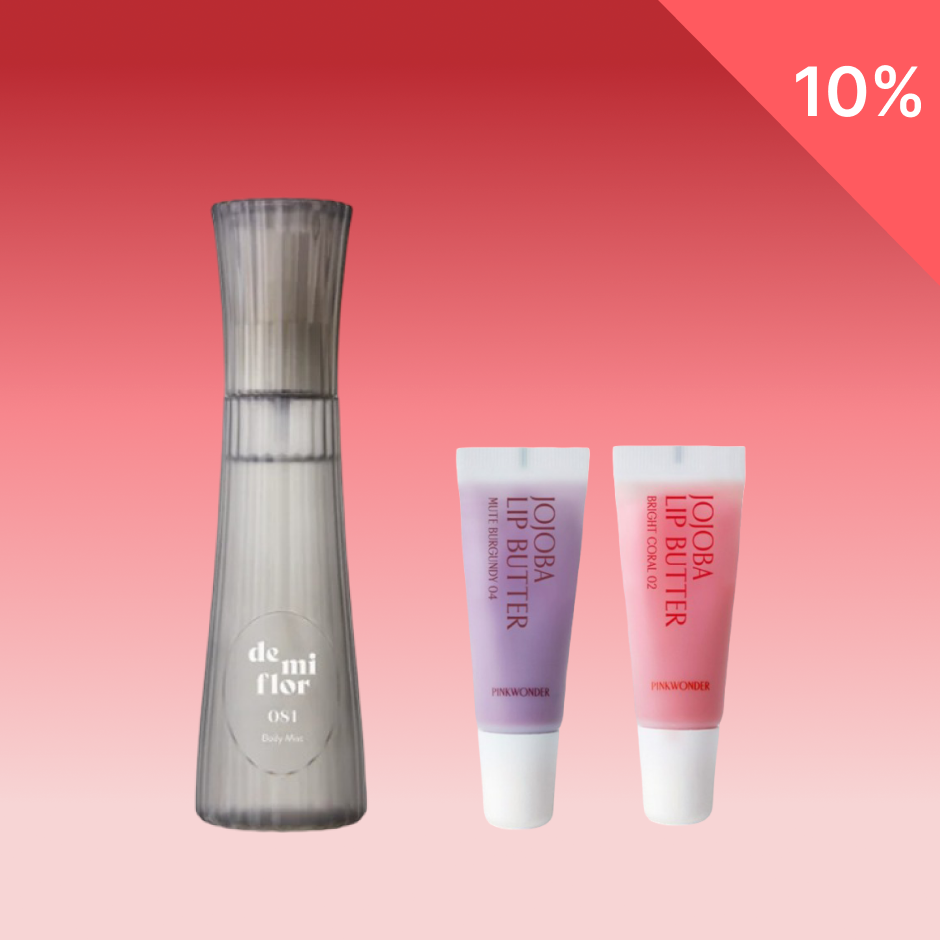 [Valentines Day] Un bacio in più Set