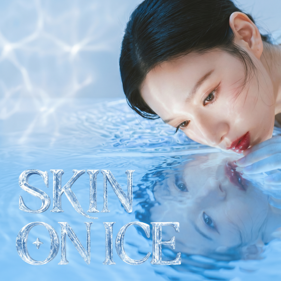 HYONINE