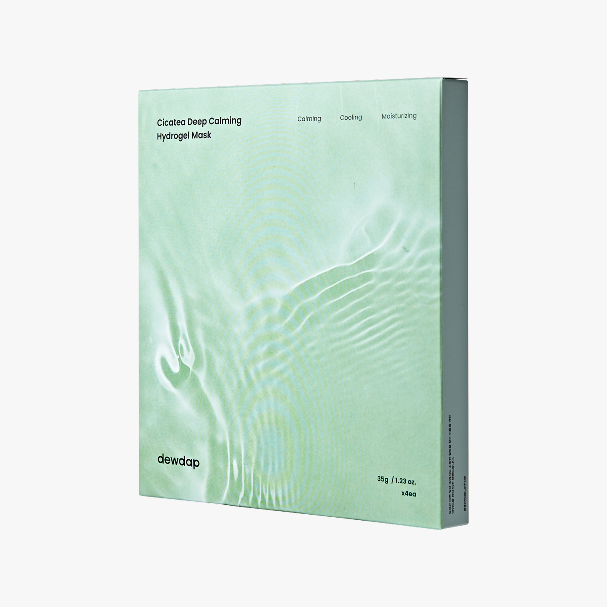 Cicatea Deep Calming Hydrogel Mask (1 maschere / 4 maschere)