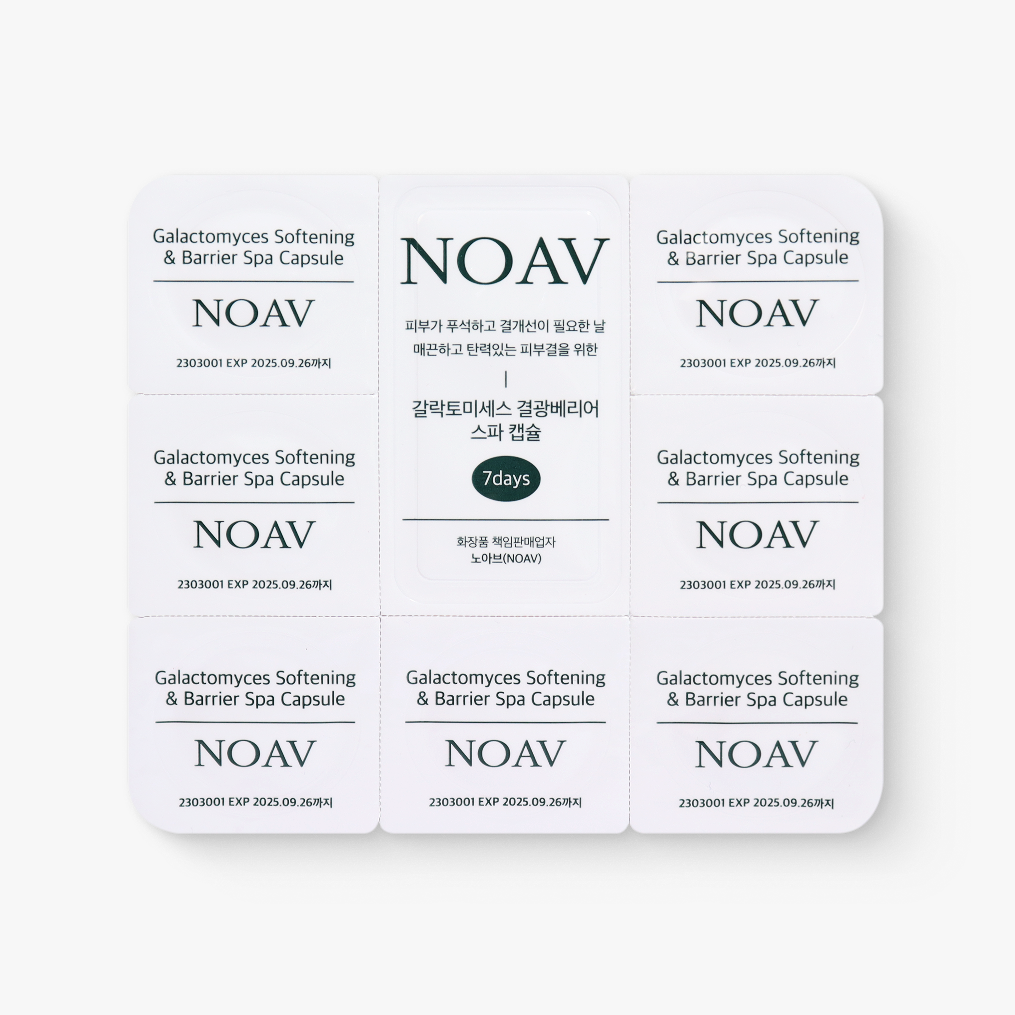 Galactomyces Softening & Barrier Spa Capsule 7EA