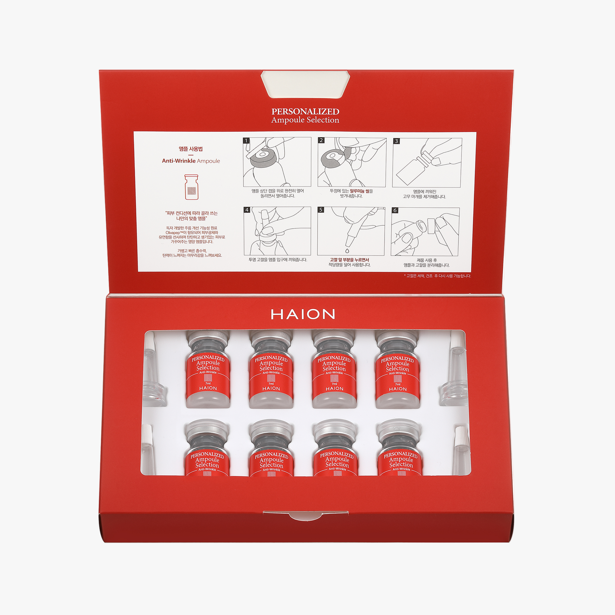 Personalized Ampoule Selection Anti-Wrinkle [7ml*8]
